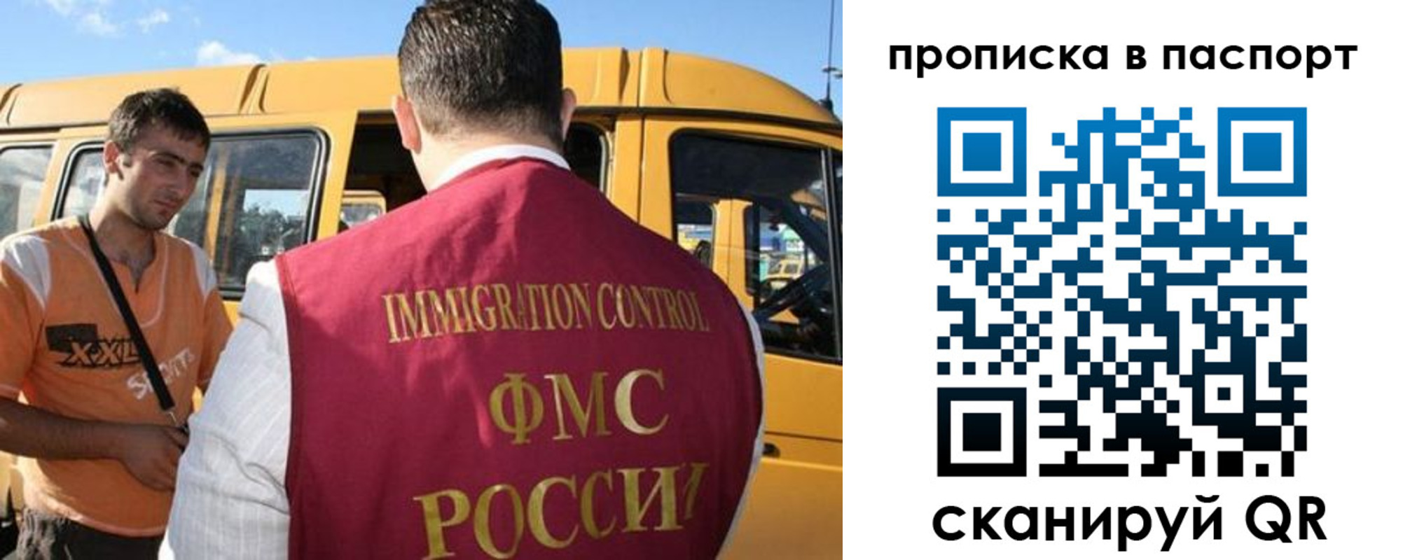 форма 3 в Баксане